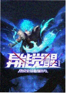 抖漫官网青春题材图鉴插图